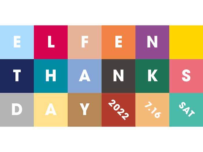 ELFEN THANKS DAY 企画内容！！（7/7更新）