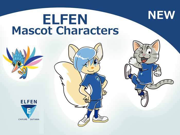 ちふれASエルフェン埼玉マスコットキャラクター誕生のお知らせ