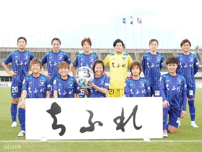 9/19(月祝)2022-23 WEリーグカップGS第5節 vs AC長野パルセイロ・レディース 試合結果