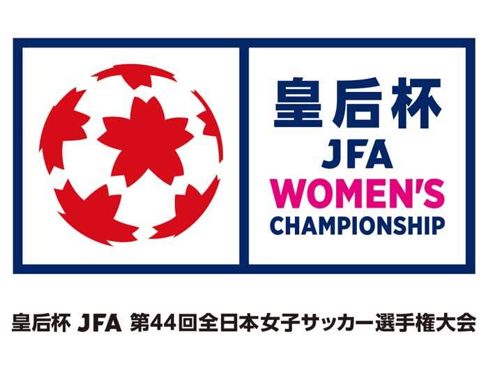 12/18(日)皇后杯4回戦 伊賀FCくノ一三重戦 試合観戦について