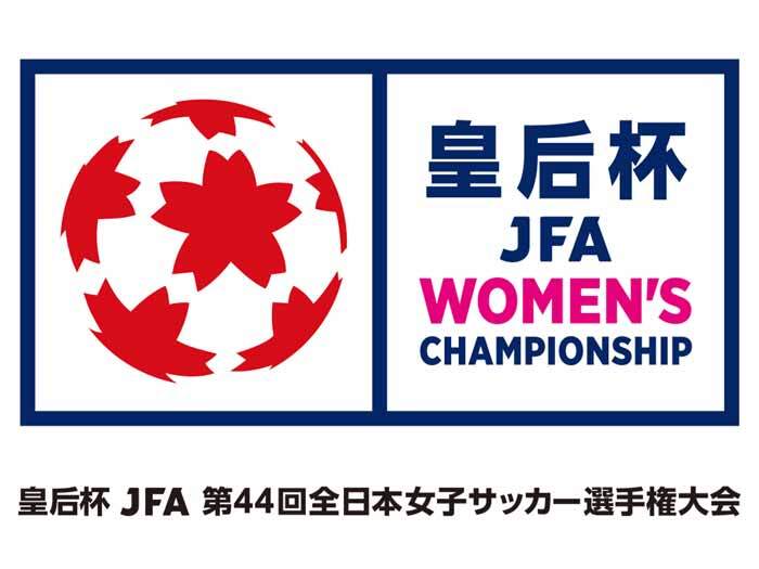 12/18(日)皇后杯4回戦 伊賀FCくノ一三重戦 試合観戦について