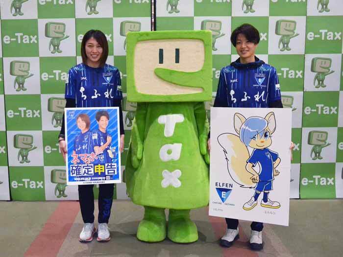 確定申告PRイベント参加報告