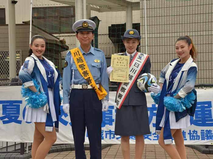 吉田莉胡選手 川越警察署の1日警察署長に