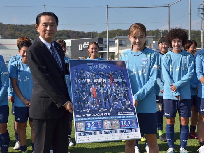 【ホームタウン】WEリーグ開幕前 木村宏志埼玉県川越警察署長より激励をいただきました