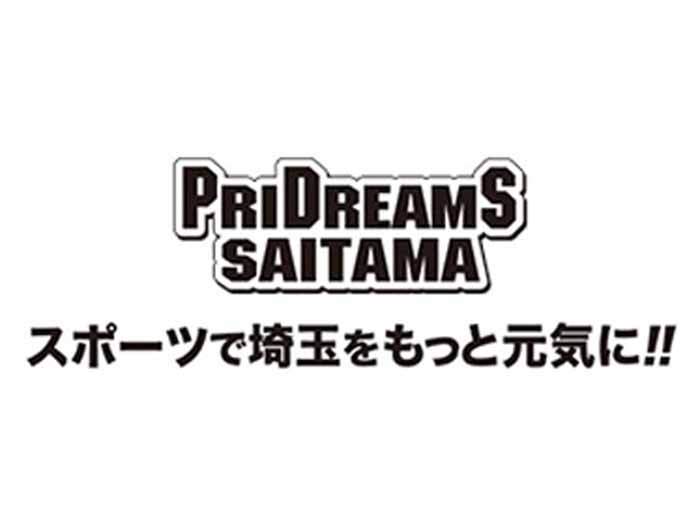 プライドリームス埼玉 トークフェスティバル2024 開催のお知らせ