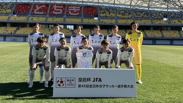 【皇后杯 JFA 第45回全日本女子サッカー選手権大会 / 準々決勝】1/14（日）vs 日テレ・東京ヴェルディベレーザ戦 試合結果