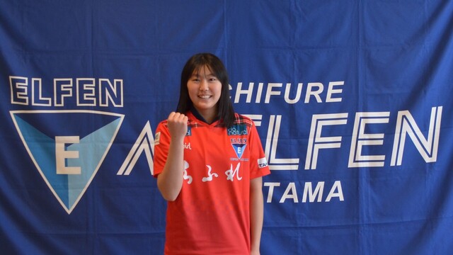 JFAアカデミー福島 鹿島彩莉選手　正式契約のお知らせ