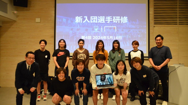 【イベント】新入団選手研修　レポート