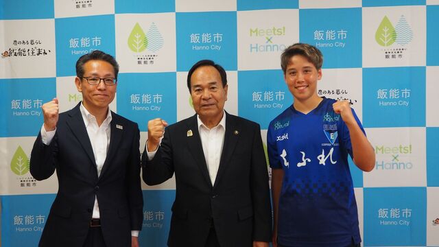 【ホームタウン】飯能市への表敬訪問（シーズン開幕前）実施