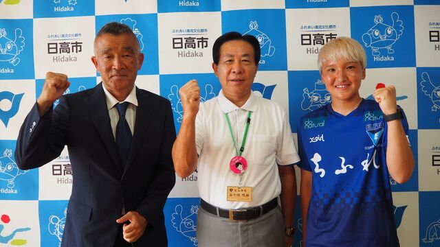 【ホームタウン】日高市への表敬訪問（シーズン開幕前）実施
