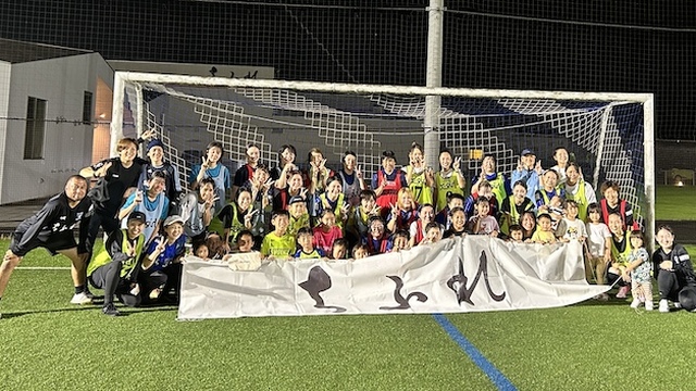 【スクール】11/16（土）女性限定イベント「第2回大きく笑ってつなが～るEnjoy Ladies Football」 参加者募集のお知らせ 