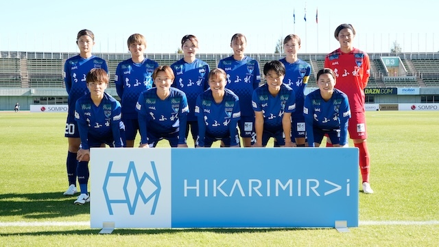 【ヒカリミライ サンクスマッチ / 2024-25 ＳＯＭＰＯ WEリーグ 第11節】12/01（日）vs AC長野パルセイロ・レディース戦 試合結果