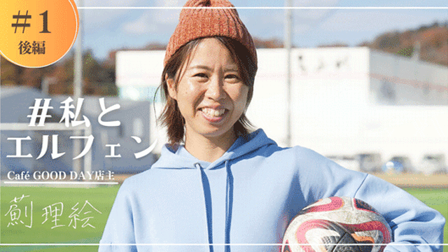 note『＃私とエルフェン』更新