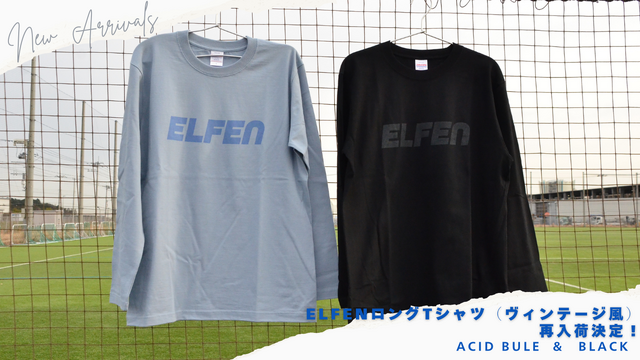 ELFENロングTシャツ（ヴィンテージ風）再入荷のお知らせ