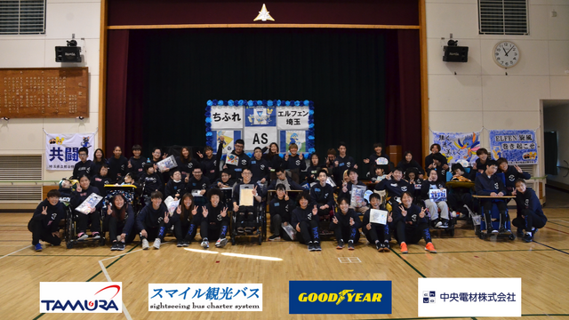 12月24日（火） WE ACTION DAY 実施報告
