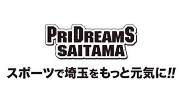 プライドリームス埼玉 トークフェスティバル2025開催のお知らせ