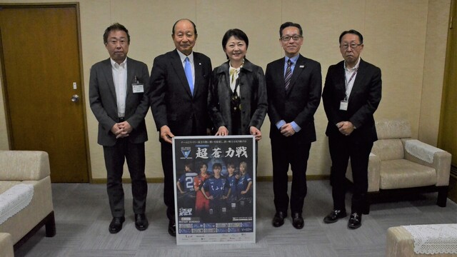 行田市への表敬訪問実施