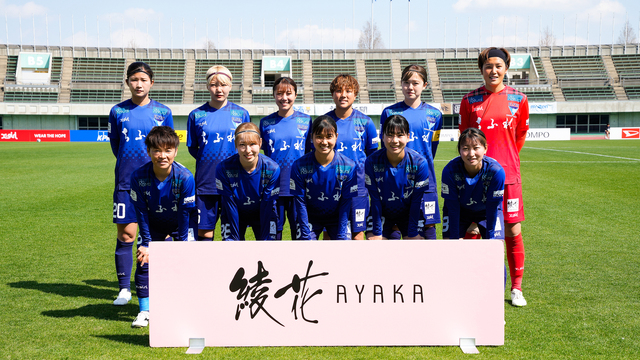 【2024-25 ＳＯＭＰＯ WEリーグ 第17節】04/12（土）vs ノジマステラ神奈川相模原戦 試合結果