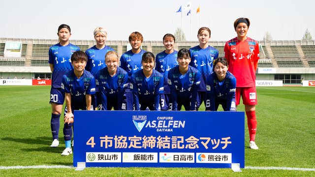 【2024-25 ＳＯＭＰＯ WEリーグ 第18節】04/19（土）vs 大宮アルディージャVENTUS 戦 試合結果