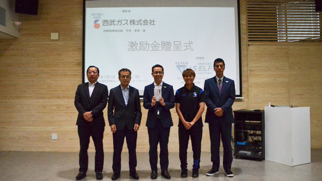 クラブパートナー西武ガス株式会社様より激励金を贈呈いただきました。