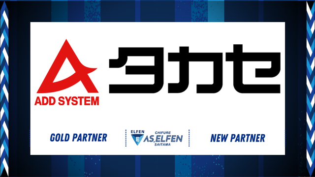 新規クラブパートナー契約のお知らせ