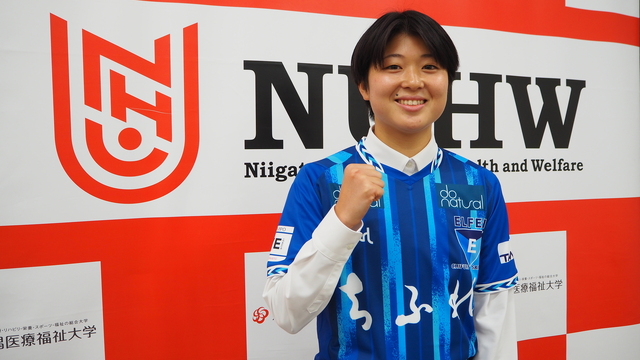 新潟医療福祉大学　内定選合同記者会見レポート