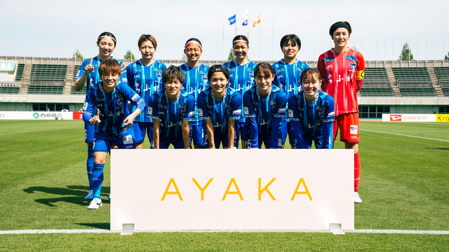 【2025/26 SOMPO WEリーグ 第19節】4/26(日) vs アルビレックス新潟レディース戦 試合結果