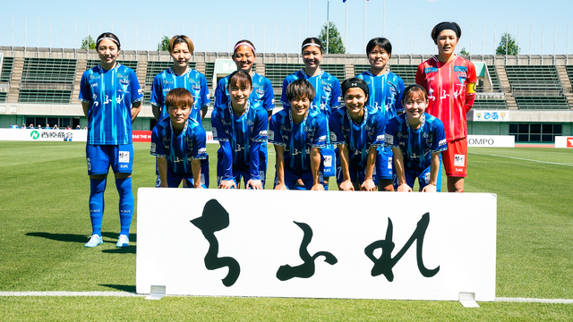 【2025/26 SOMPO WEリーグ 第21節】5/10(日) vs INAC神戸レオネッサ戦 試合結果