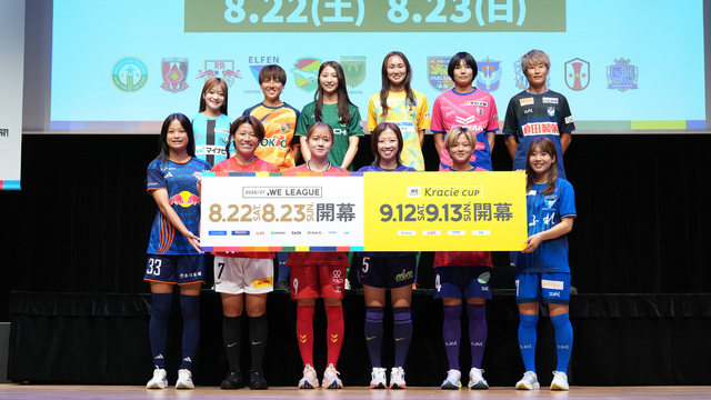 【イベントレポート】２０２６／２７ＷＥリーグキックオフカンファレンスに樋口 梨花選手が参加しました