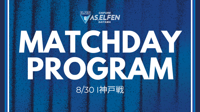 MATCH DAY PROGRAM｜2026.8.30 vol.01