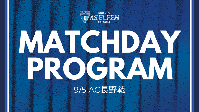 MATCH DAY PROGRAM｜2026.9.5 vol.02