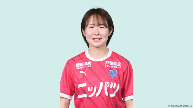 大久保 つくし選手 ニッパツ横浜FCシーガルズから期限付き移籍加入のお知らせ