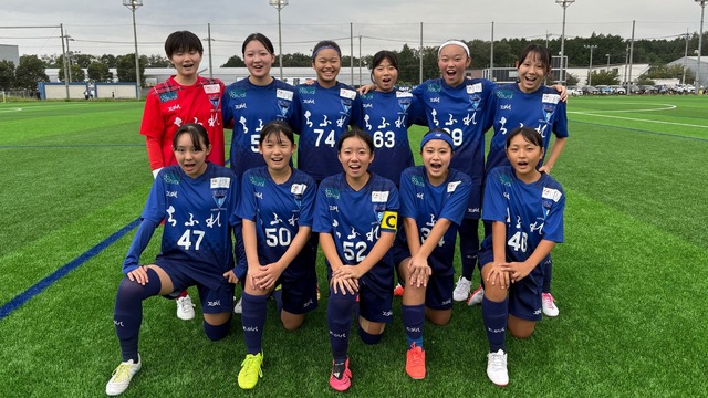 【アカデミー｜U-15】JFA U15女子サッカーリーグ2026関東2部（第9節）　試合結果