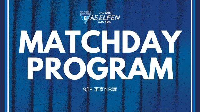 MATCH DAY PROGRAM｜2026.9.19 vol.03