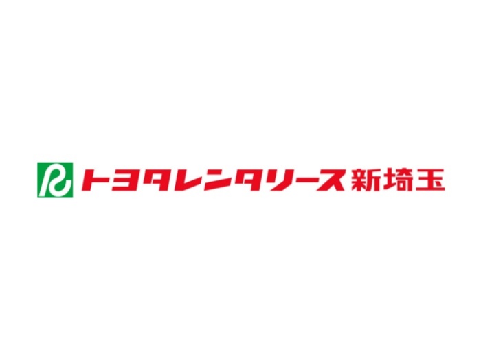 【トヨタレンタリース新埼玉】新規パートナー契約締結のお知らせ