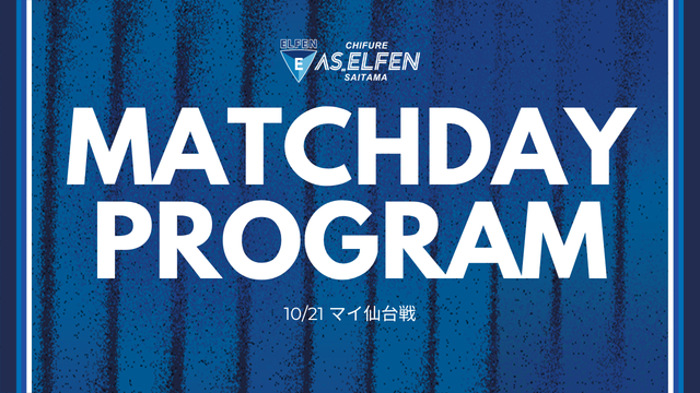 MATCH DAY PROGRAM｜2026.10.21 vol.06