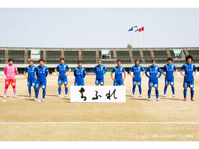 5/4（火・祝）2021 WEリーグ プレシーズンマッチ vs INAC神戸レオネッサ試合結果