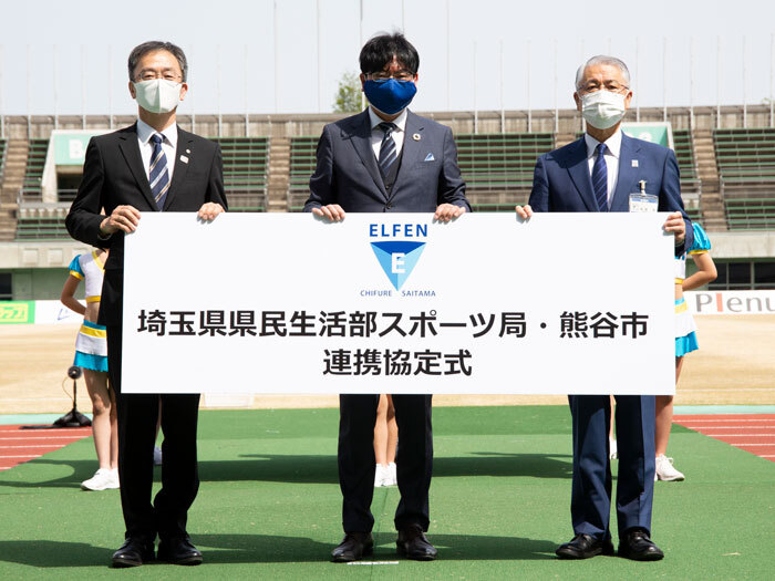 熊谷市と「連携協力に関する協定」を締結