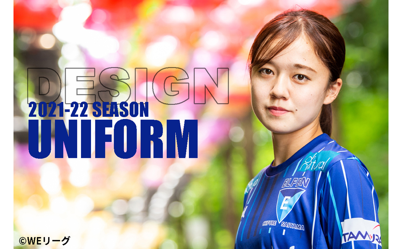 ちふれasエルフェン埼玉 オフィシャルサイト Chifure As Elfen Saitama