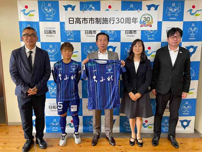 【ホームタウン】WEリーグ開幕前 日高市表敬訪問実施