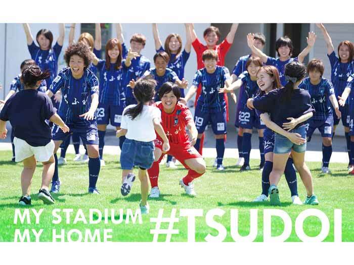 #TSUDOI には我が家に来る人にとって欠かせない特典があります！
