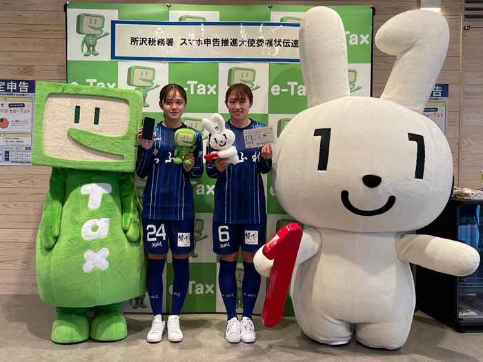 【所沢税務署】租税教室および確定申告PR活動実施