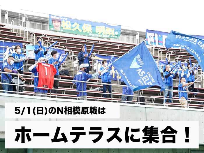 株式会社ちふれ化粧品協力 エルフェン応援動画の撮影に関するお知らせ