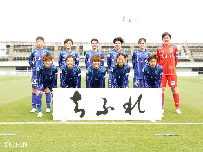 5/15(日)2021-22 Yogibo WEリーグ vs ジェフユナイテッド市原・千葉レディース 試合結果