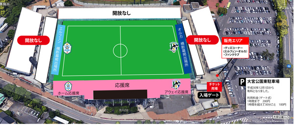 5 6 リーグ 第7節オルカ鴨川fc Nack5 ちふれasエルフェン埼玉