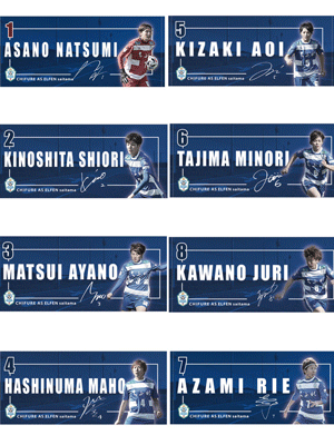 全23選手対応のフェイスタオルを限定受注販売 ちふれasエルフェン埼玉