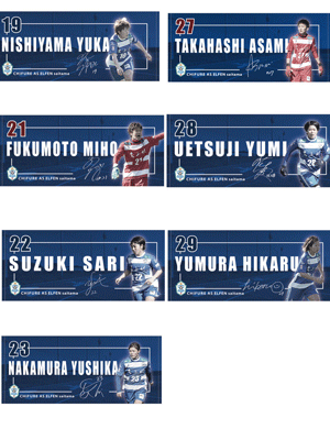 全23選手対応のフェイスタオルを限定受注販売 ちふれasエルフェン埼玉