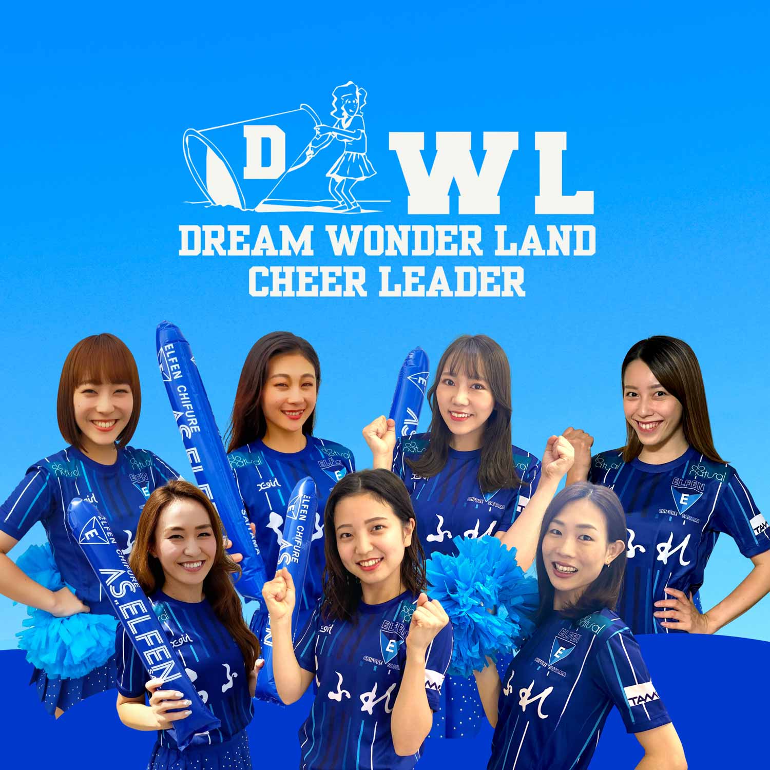 女子チア集合写真 2022-23 オフィシャルチアサポーター及びCheers Mate（チア友）について | ちふれASエルフェン埼玉