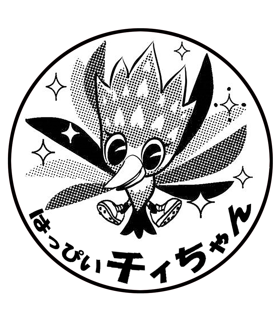 キッズプレゼント企画 スタンプラリー第2弾実施 のお知らせ ちふれasエルフェン埼玉