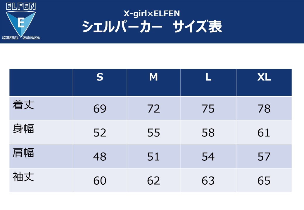 11/26（土）千葉L戦 新グッズのお知らせ | ちふれASエルフェン埼玉